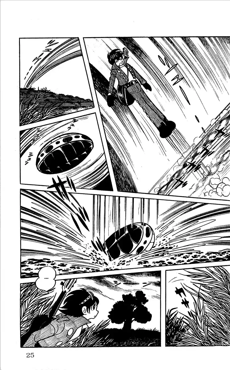 Jinzouningen Kikaider Chapter 0 21